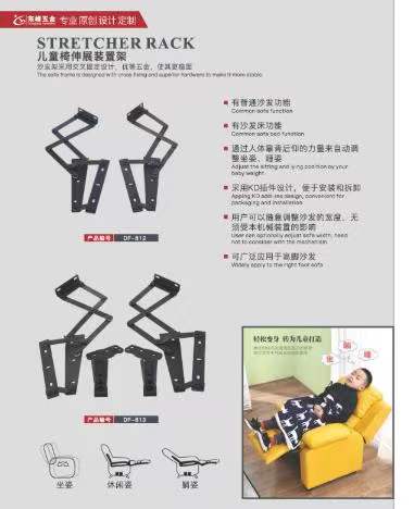 黑人巨屌操中国逼儿童折叠椅铰链
